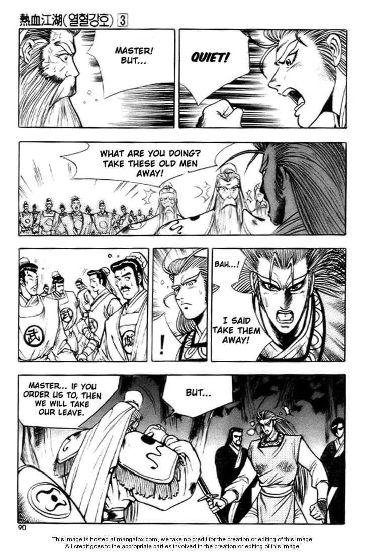 The Ruler of the Land Chapter 16 page 28