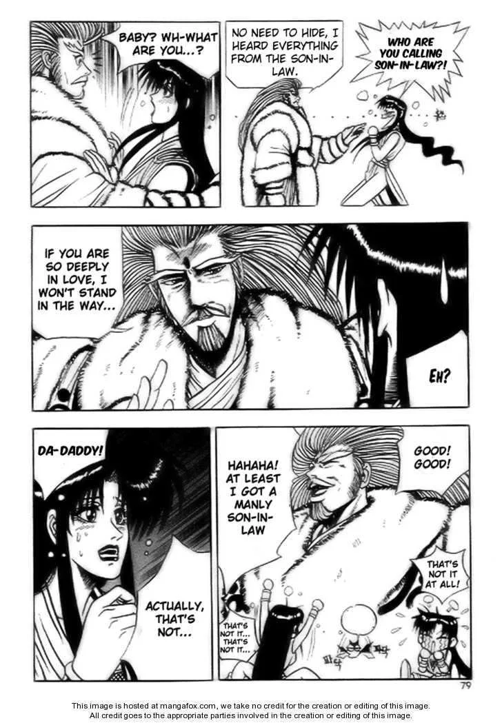 The Ruler of the Land Chapter 16 page 17