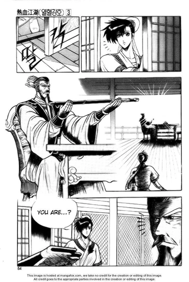 The Ruler of the Land Chapter 16 page 22