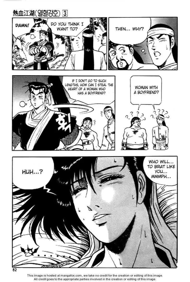 The Ruler of the Land Chapter 16 page 20
