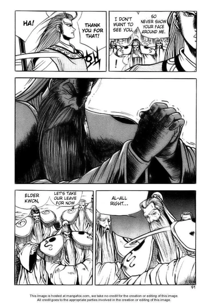 The Ruler of the Land Chapter 16 page 29