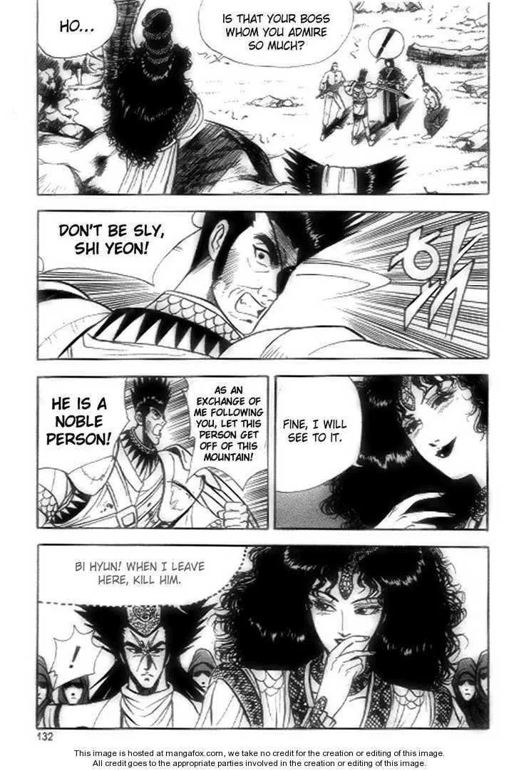 The Ruler of the Land Chapter 18 page 12