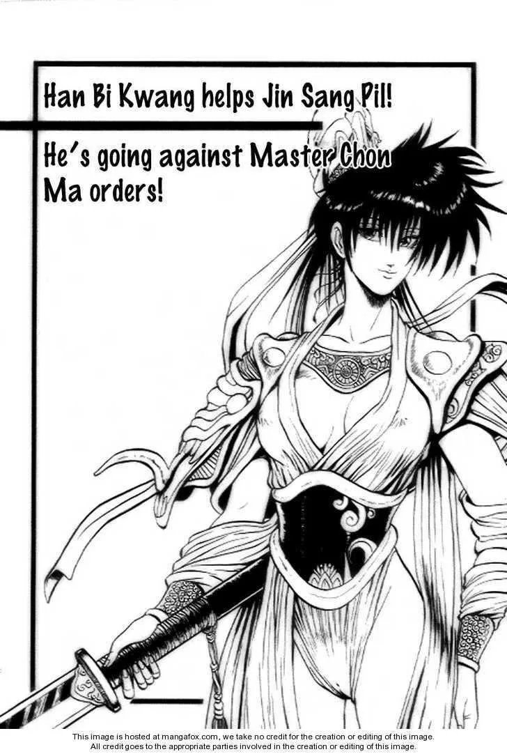 The Ruler of the Land Chapter 18 page 3