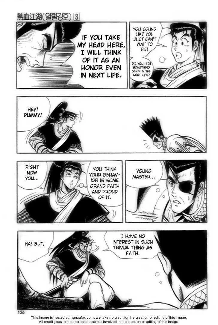 The Ruler of the Land Chapter 18 page 6