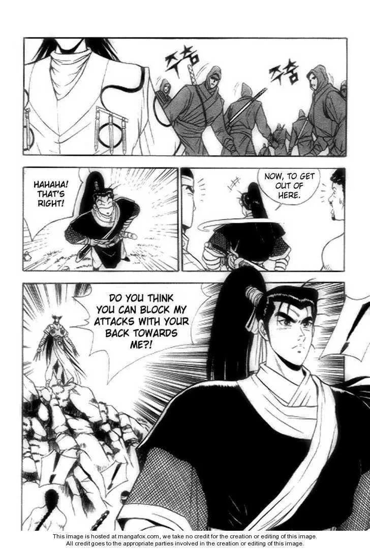 The Ruler of the Land Chapter 18 page 17