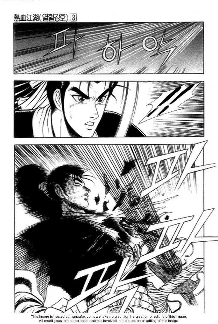 The Ruler of the Land Chapter 18 page 24
