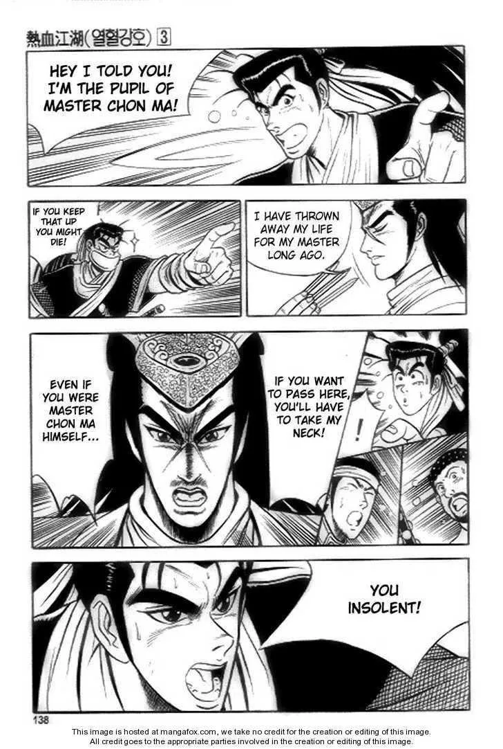The Ruler of the Land Chapter 18 page 18