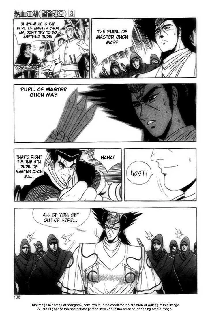 The Ruler of the Land Chapter 18 page 16