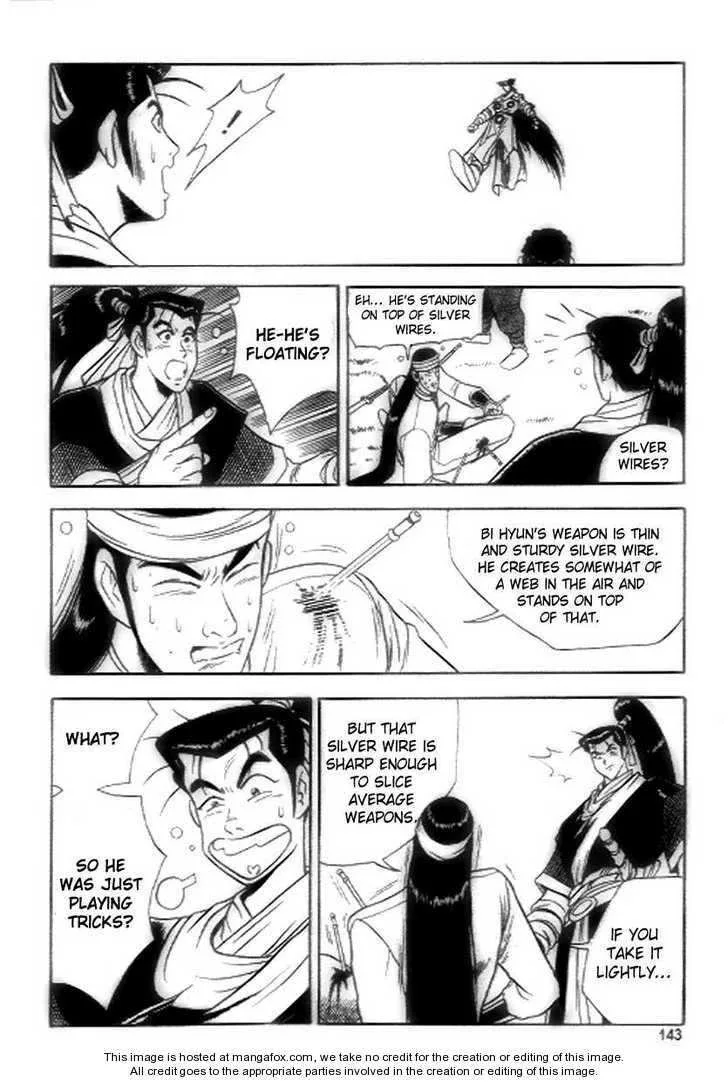 The Ruler of the Land Chapter 18 page 23