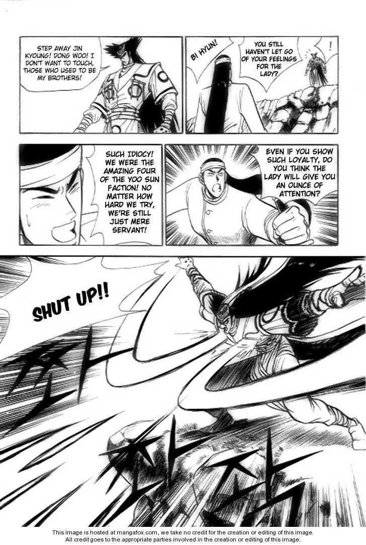 The Ruler of the Land Chapter 18 page 21