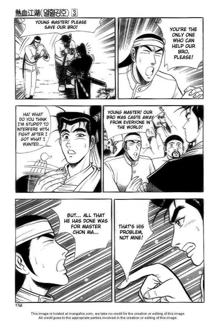 The Ruler of the Land Chapter 18 page 14