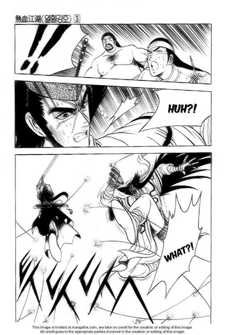 The Ruler of the Land Chapter 18 page 31