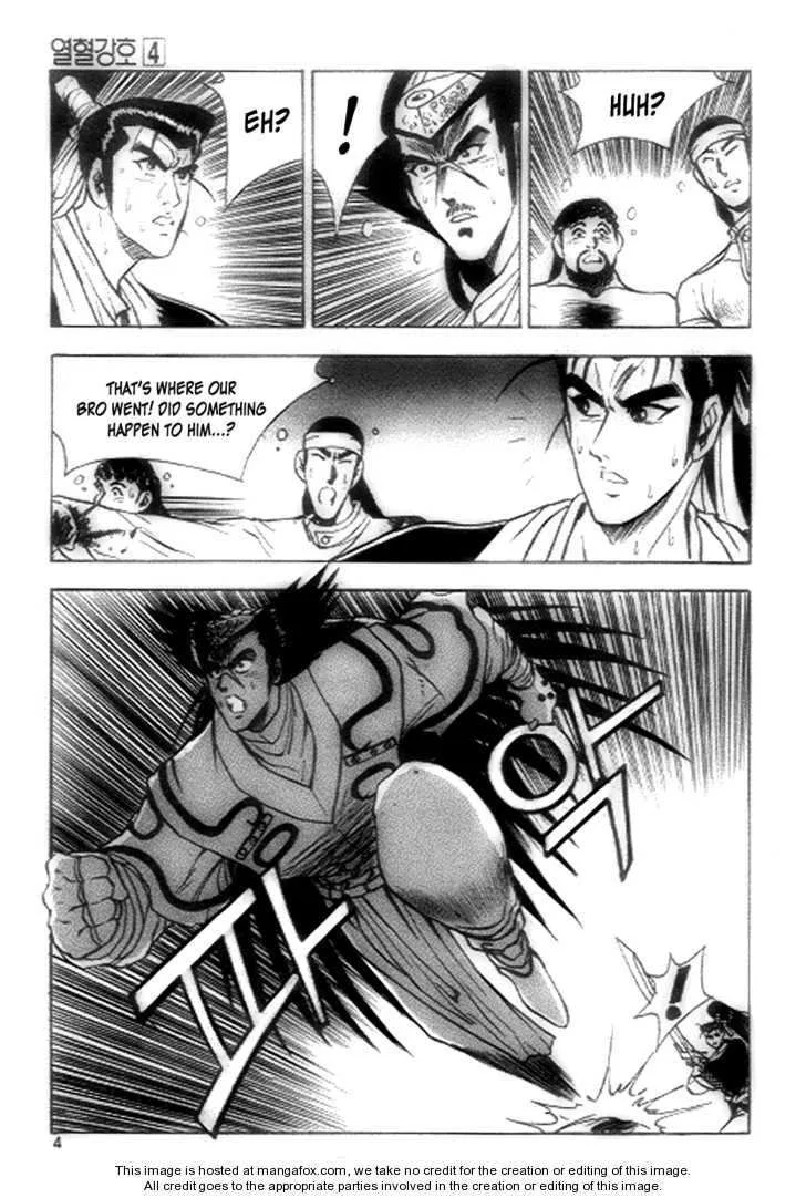 The Ruler of the Land Chapter 20 page 2