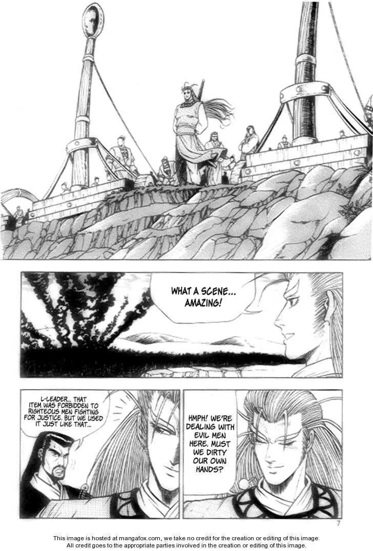 The Ruler of the Land Chapter 20 page 5