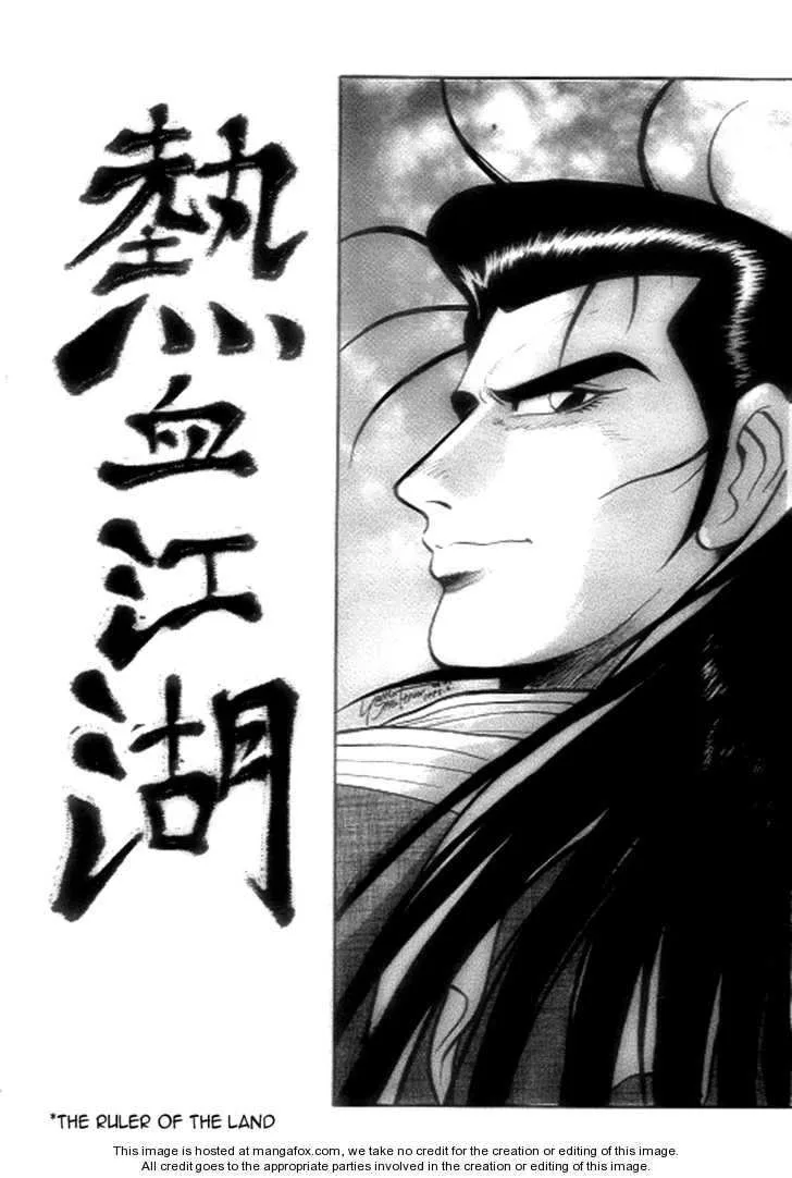 The Ruler of the Land Chapter 20 page 1