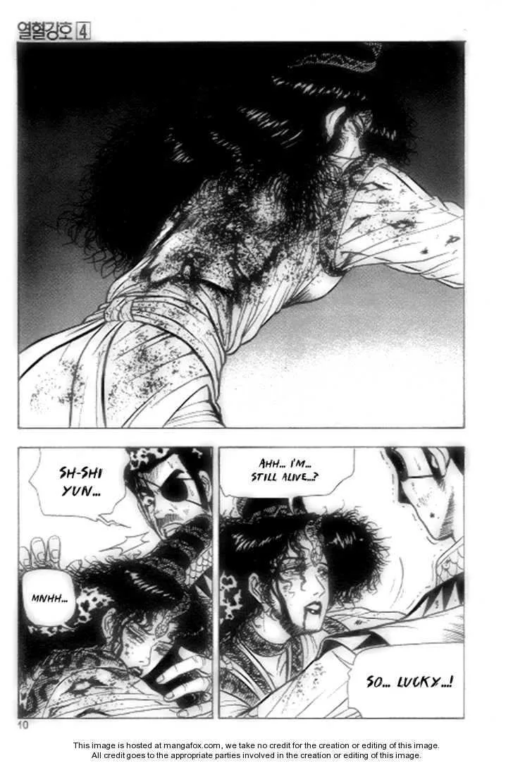 The Ruler of the Land Chapter 20 page 8