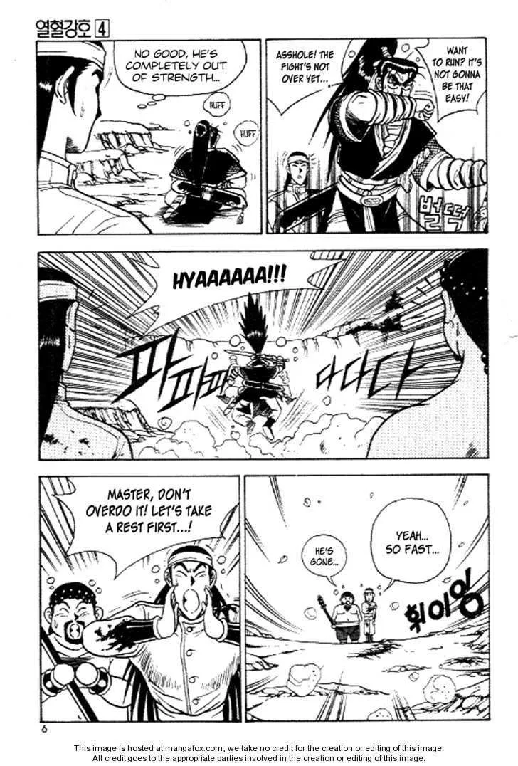 The Ruler of the Land Chapter 20 page 4