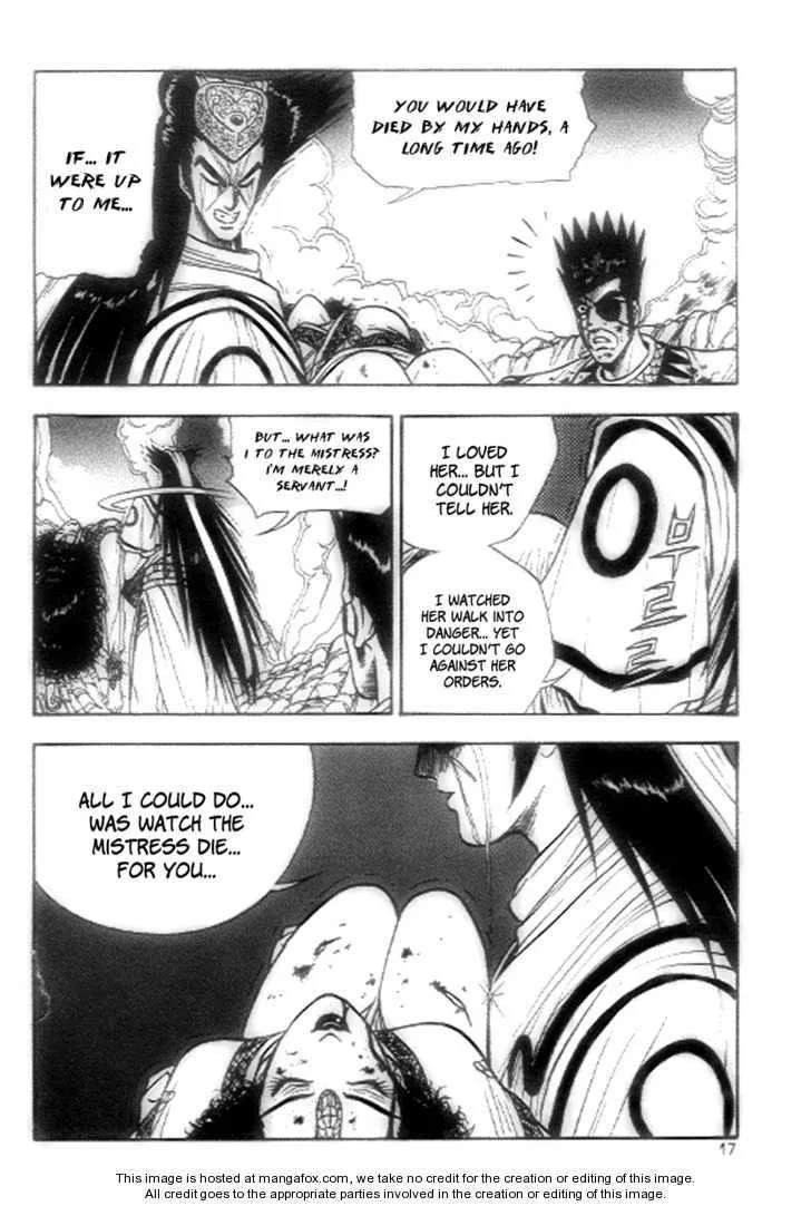 The Ruler of the Land Chapter 20 page 15