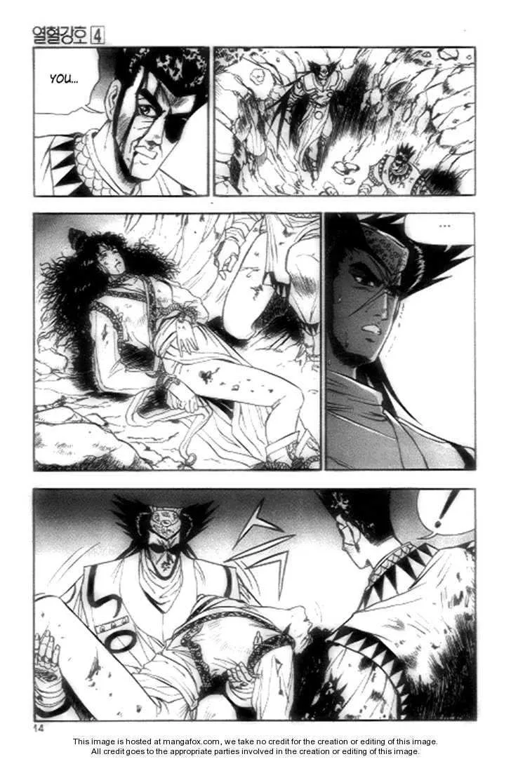 The Ruler of the Land Chapter 20 page 12