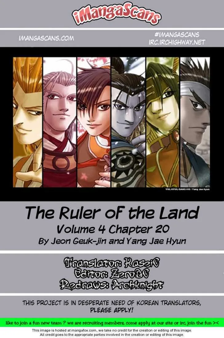 The Ruler of the Land Chapter 20 page 20