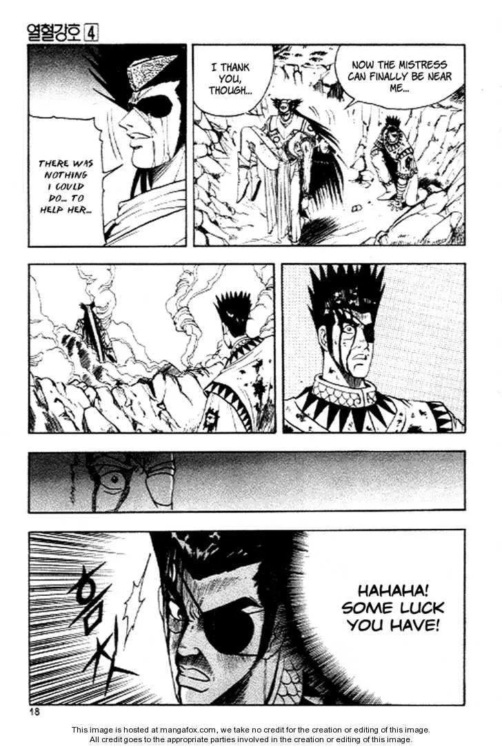 The Ruler of the Land Chapter 20 page 16