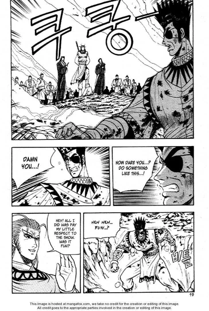 The Ruler of the Land Chapter 20 page 17
