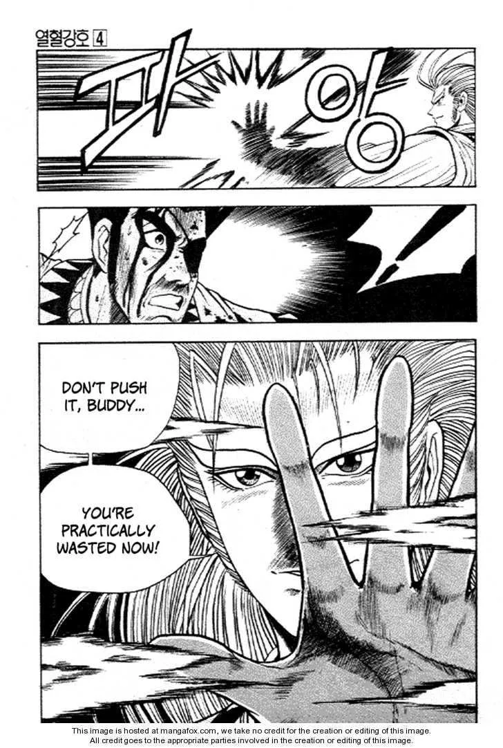 The Ruler of the Land Chapter 20 page 19