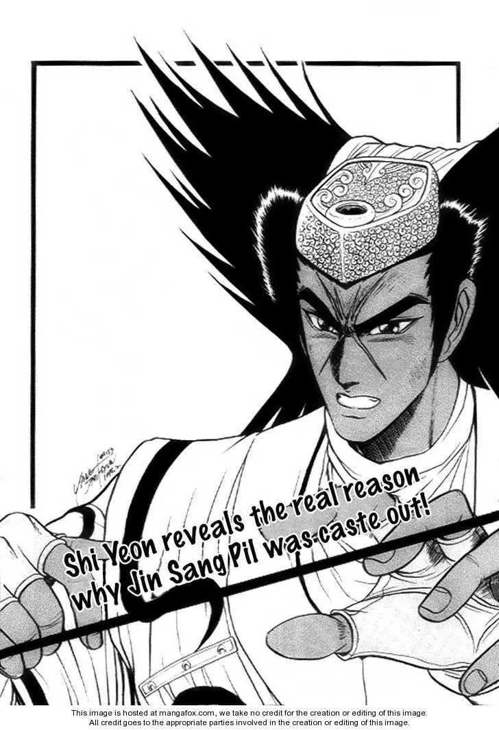 The Ruler of the Land Chapter 19 page 3