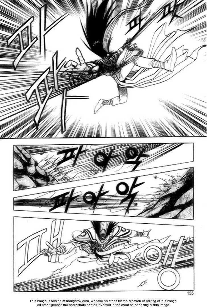 The Ruler of the Land Chapter 19 page 5
