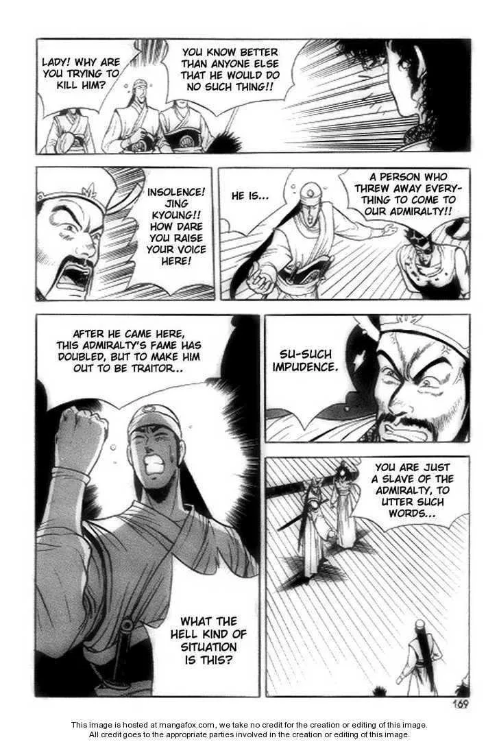 The Ruler of the Land Chapter 19 page 19