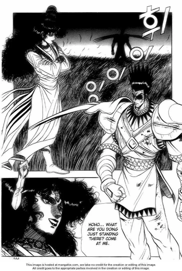 The Ruler of the Land Chapter 19 page 14