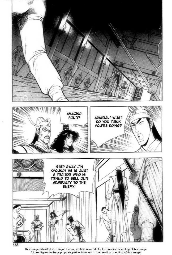The Ruler of the Land Chapter 19 page 18