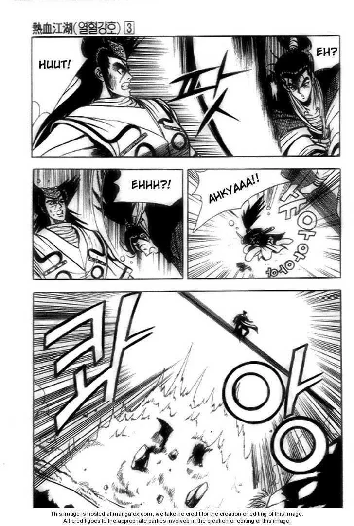 The Ruler of the Land Chapter 19 page 8