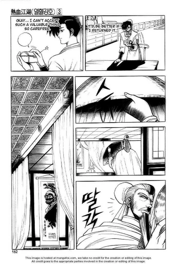 The Ruler of the Land Chapter 19 page 12
