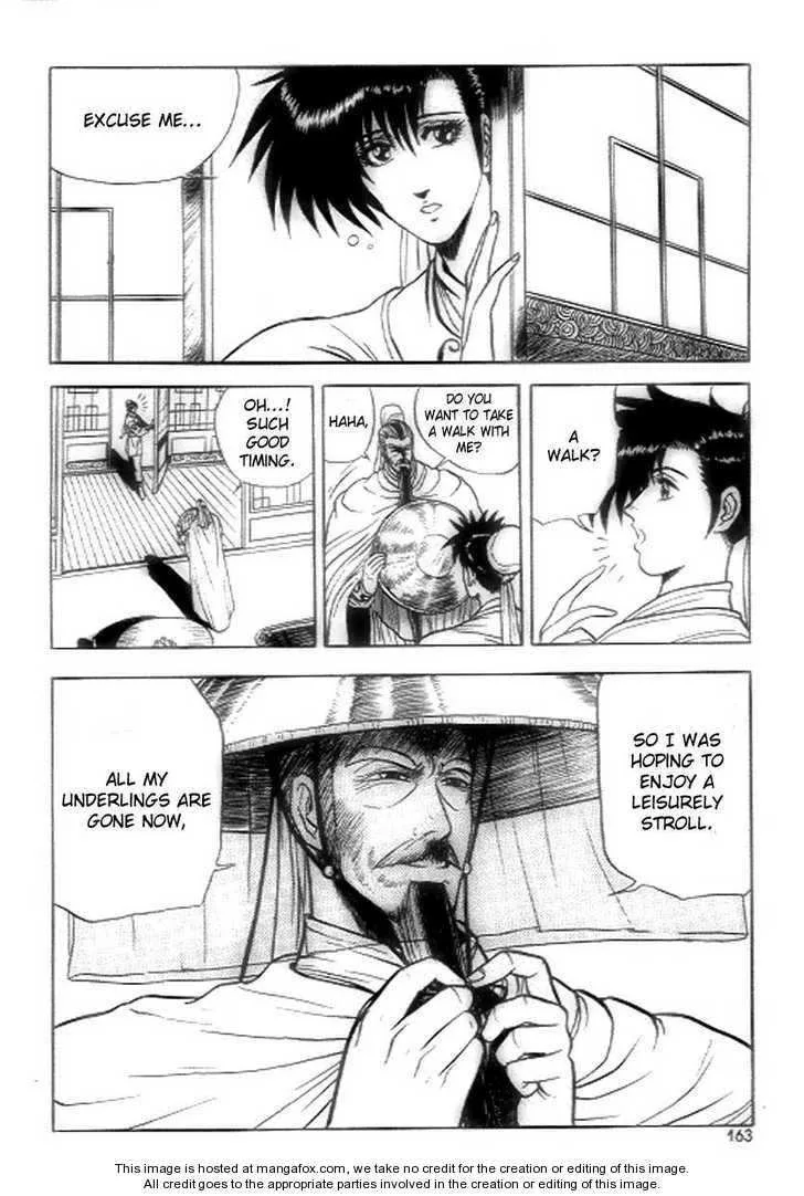 The Ruler of the Land Chapter 19 page 13