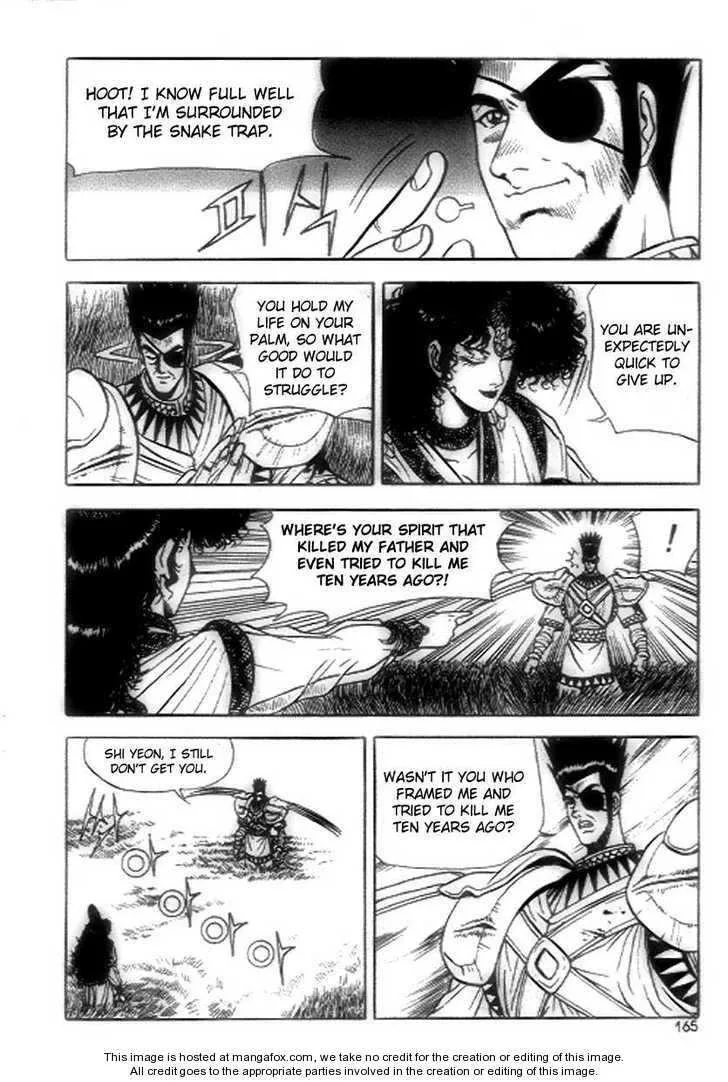 The Ruler of the Land Chapter 19 page 15