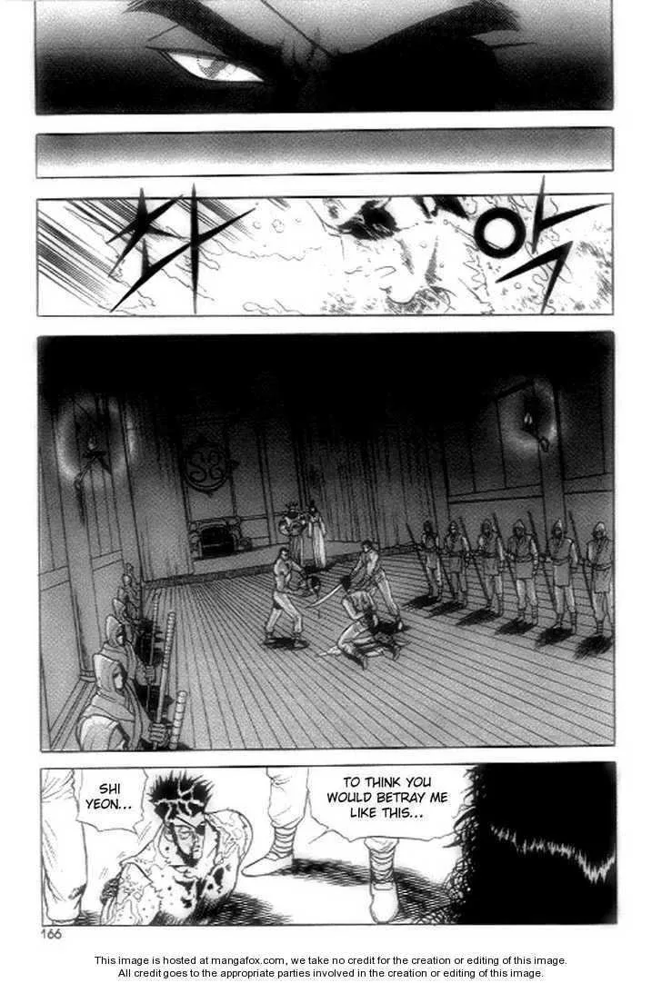 The Ruler of the Land Chapter 19 page 16