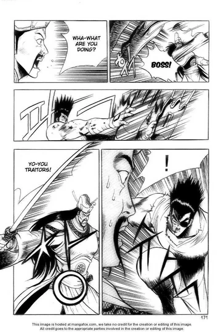 The Ruler of the Land Chapter 19 page 21