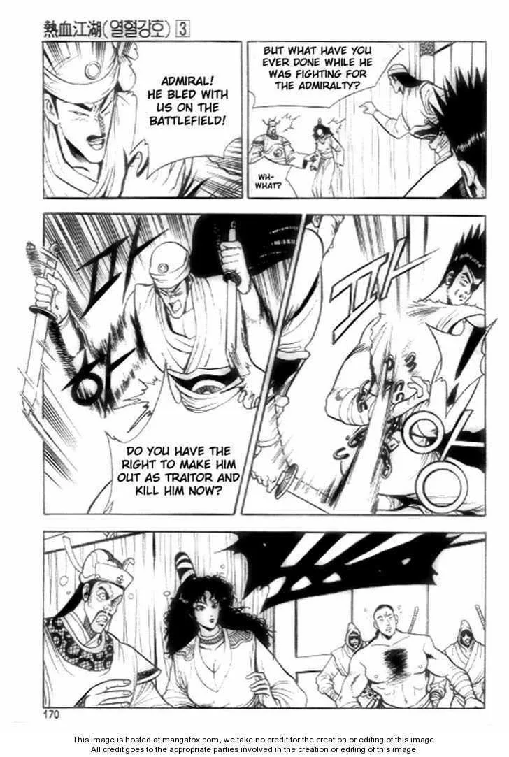 The Ruler of the Land Chapter 19 page 20
