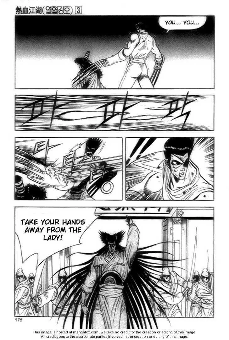 The Ruler of the Land Chapter 19 page 25