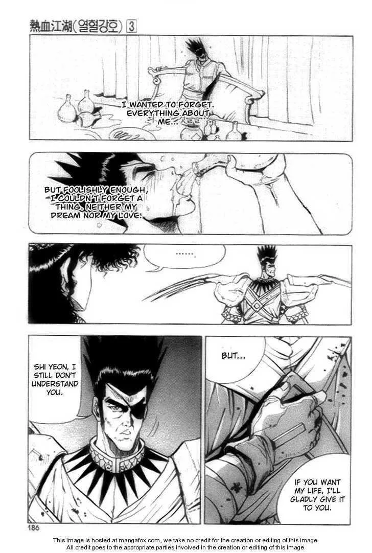 The Ruler of the Land Chapter 19 page 35