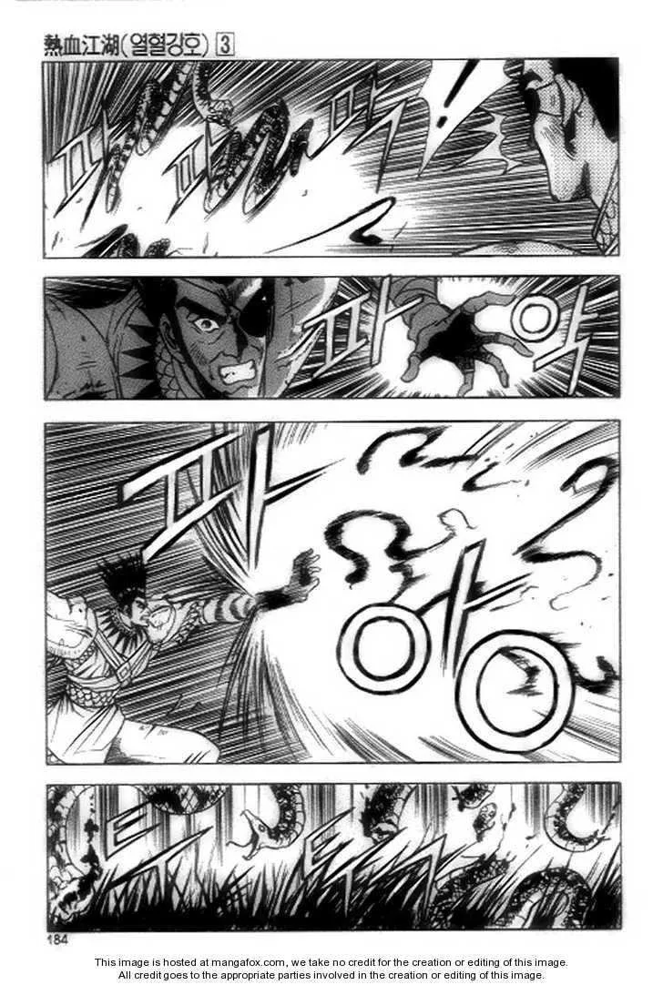 The Ruler of the Land Chapter 19 page 33