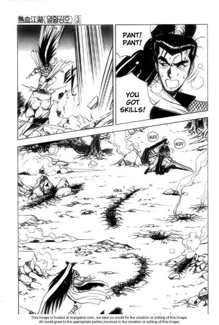 The Ruler of the Land Chapter 19 page 39