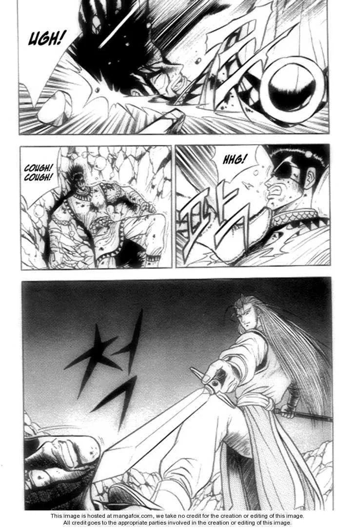 The Ruler of the Land Chapter 21 page 6