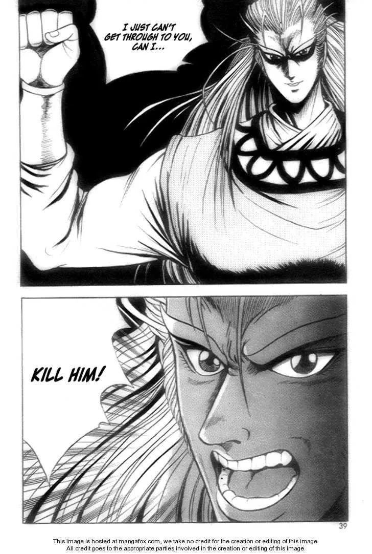 The Ruler of the Land Chapter 21 page 17