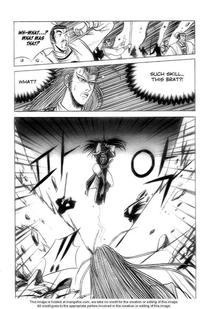 The Ruler of the Land Chapter 21 page 22