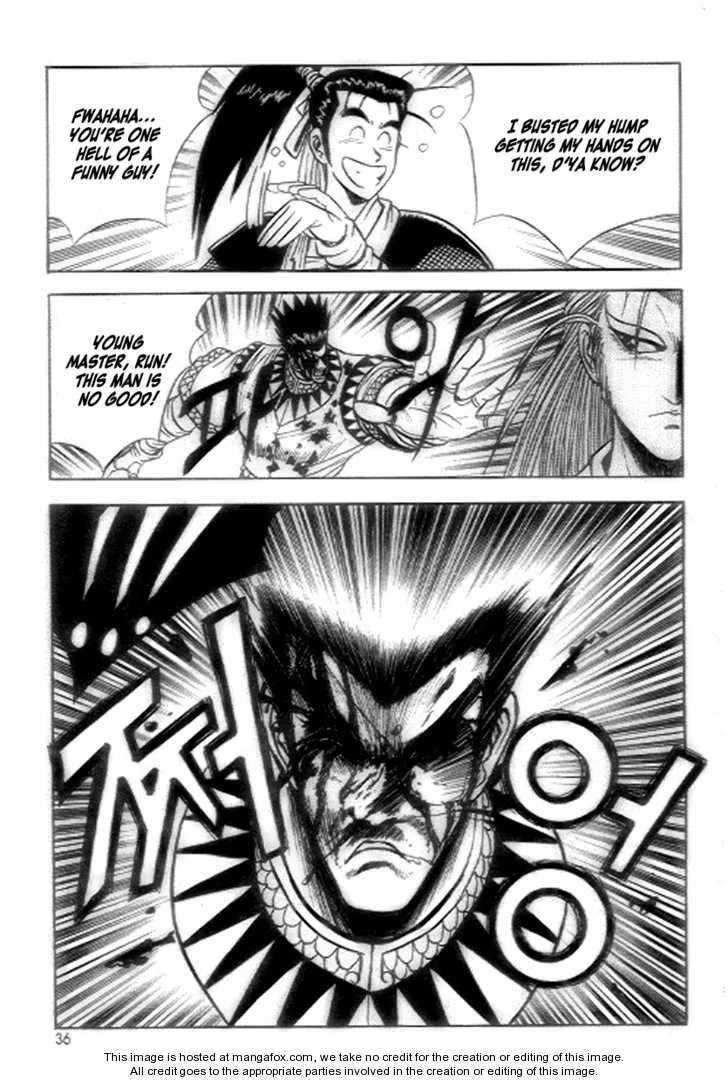 The Ruler of the Land Chapter 21 page 14