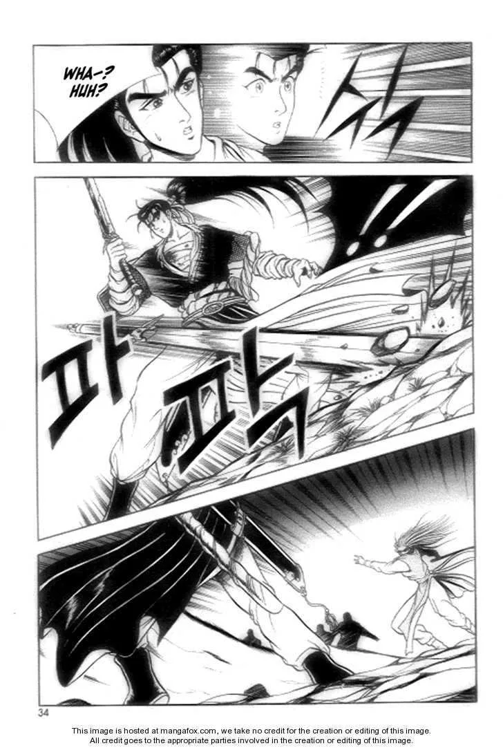 The Ruler of the Land Chapter 21 page 12