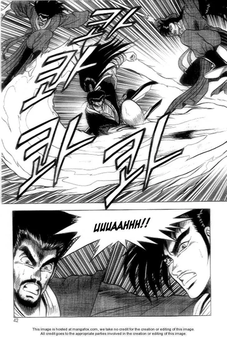 The Ruler of the Land Chapter 21 page 20