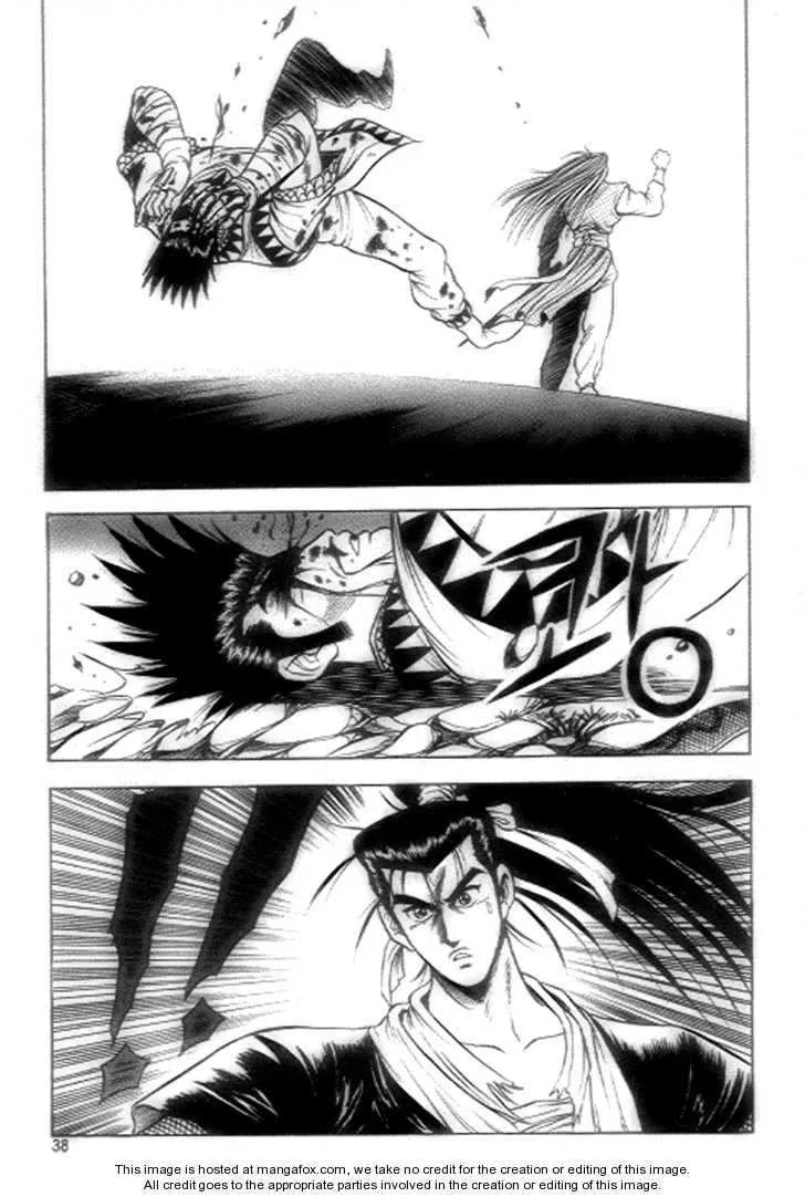 The Ruler of the Land Chapter 21 page 16